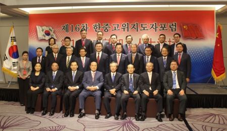吳會長訪韓出席中韓知名人士論壇