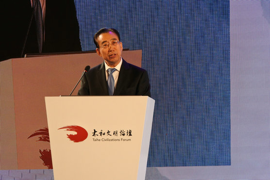 吳海龍會長出席首屆太和文明論壇
