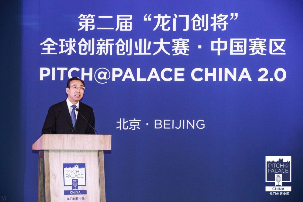 吳海龍會長在第二屆“龍門創將”決賽上的致辭