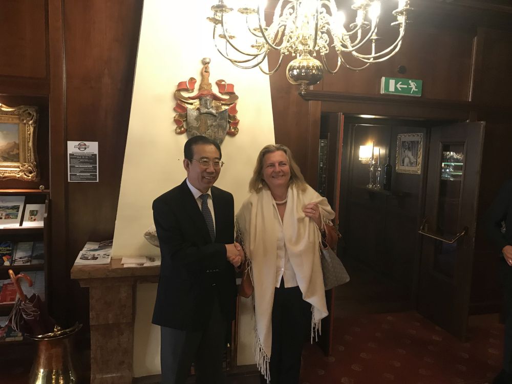吳海龍會長率團出席阿爾巴赫歐洲論壇并訪問奧地利