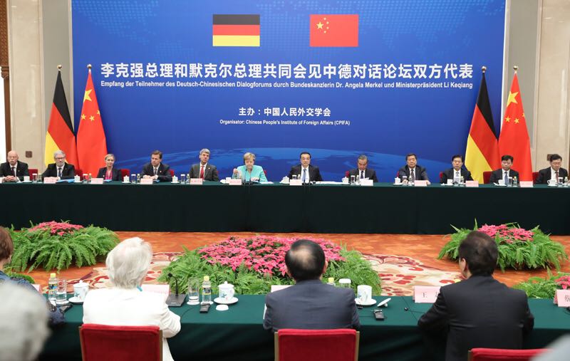 中德對話論壇2019年會議成功舉行