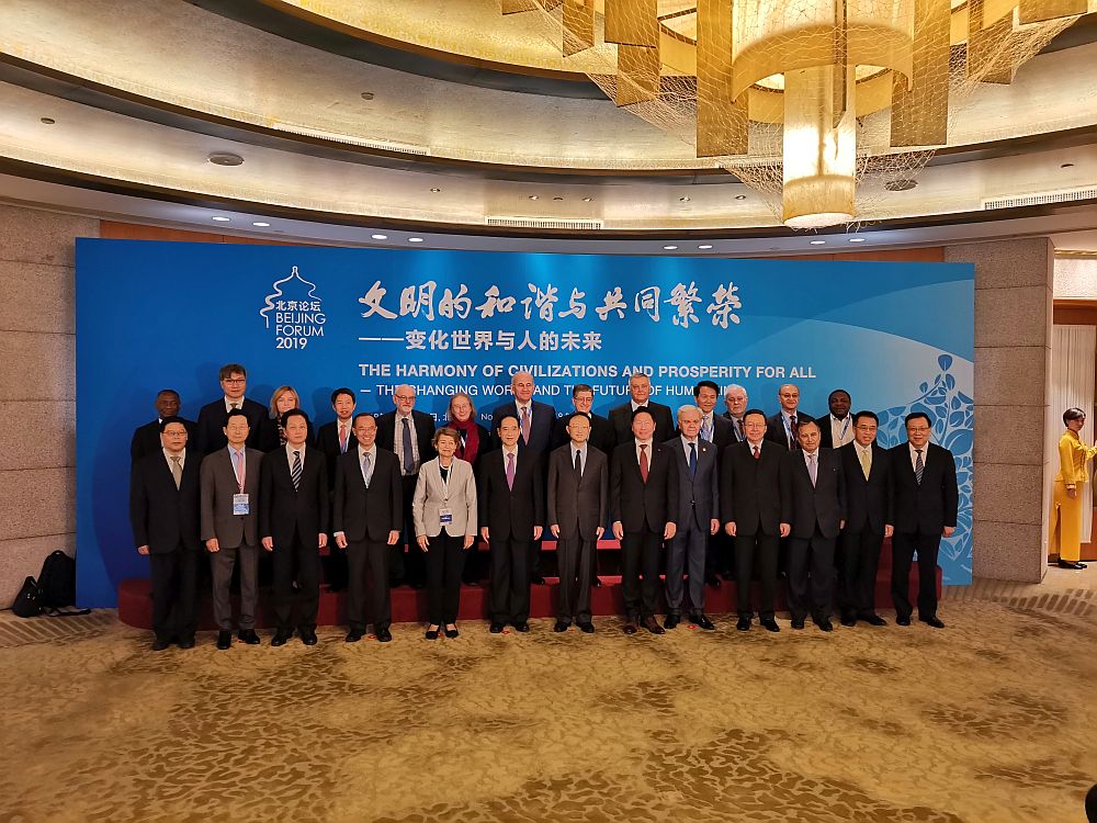 王超會長出席2019年北京論壇開幕式