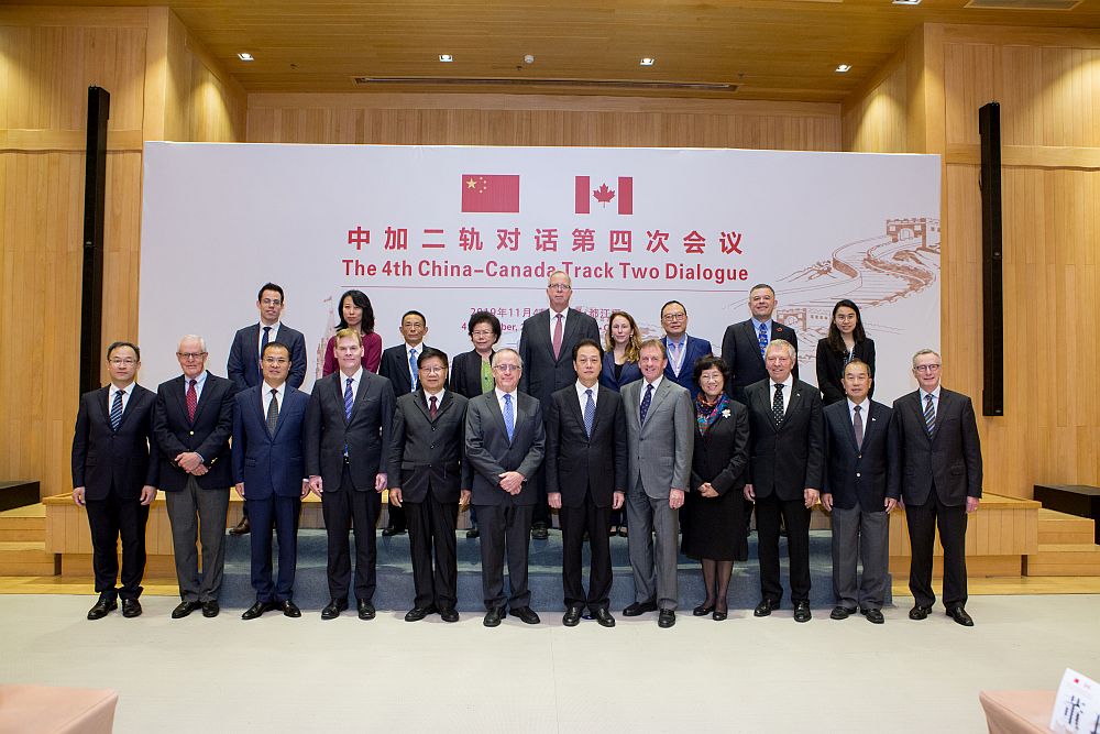 中加二軌對話第四次會議在四川都江堰舉行