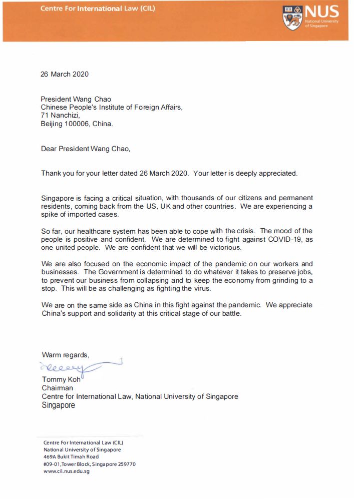 新加坡國立大學國際法中心主席許通美大使就新加坡抗擊新冠肺炎疫情致信王超會長