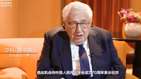 部分外國前政要祝賀中國人民外交學會成立七十周年