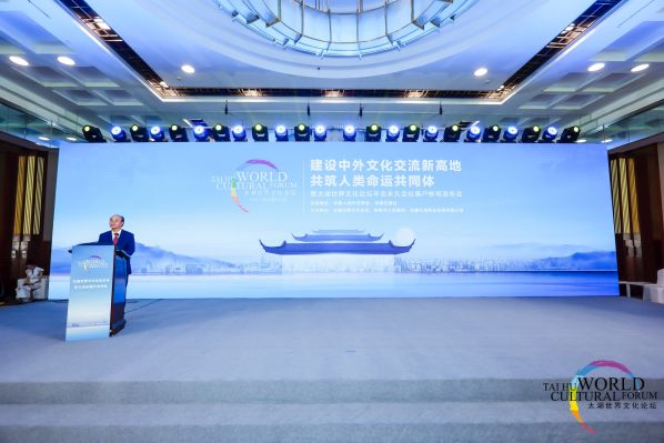 李惠來副會長出席太湖世界文化論壇年會永久會址落戶發布會
